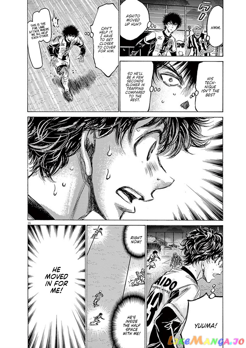 Ao Ashi, Chapter 186 image 17
